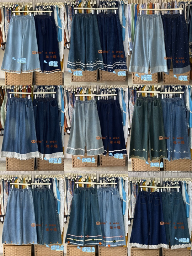 【森系牛仔裤合集】2025秋款显瘦高腰直筒软牛仔