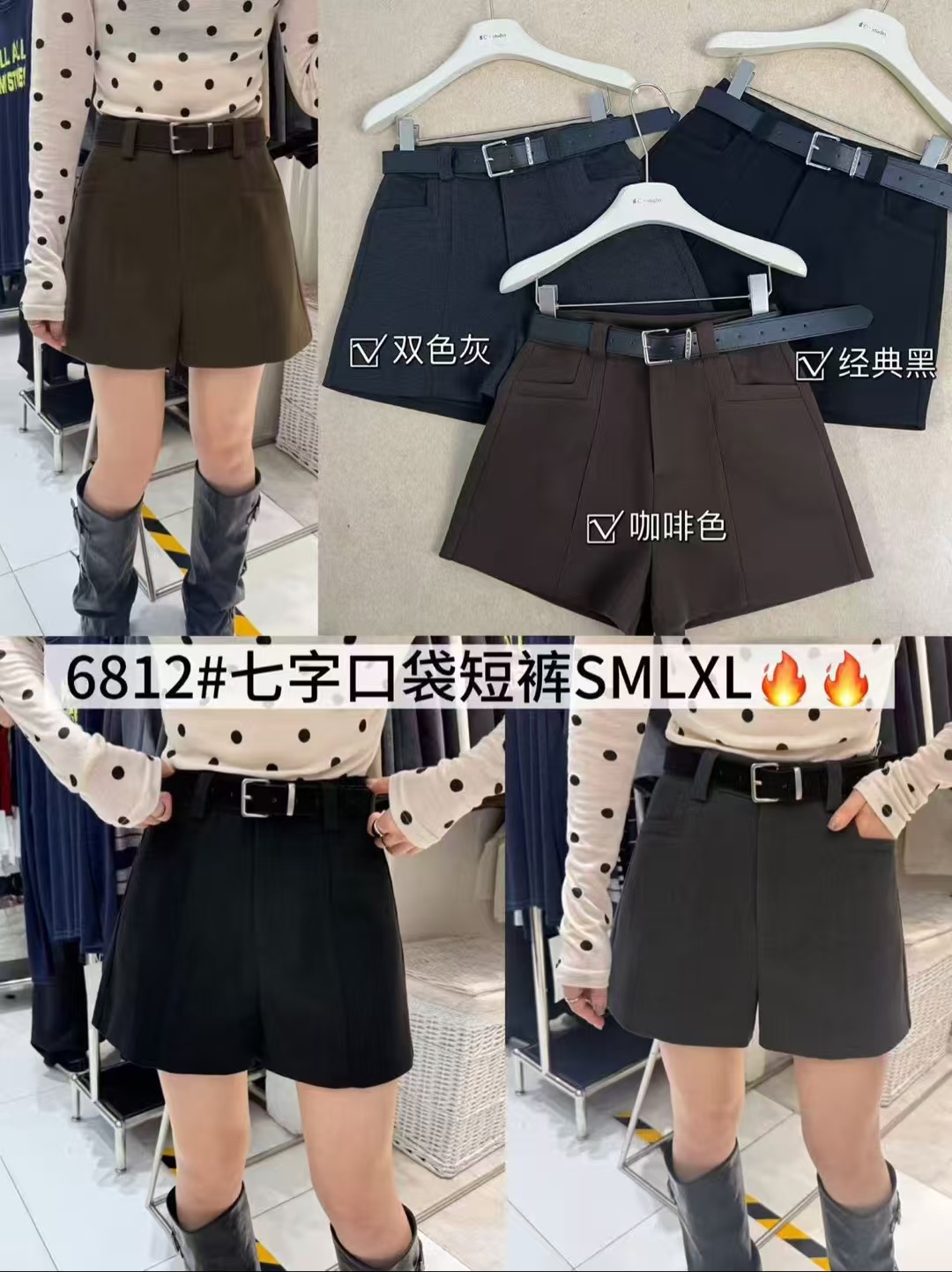 红衣俏家时尚毛呢短裤12