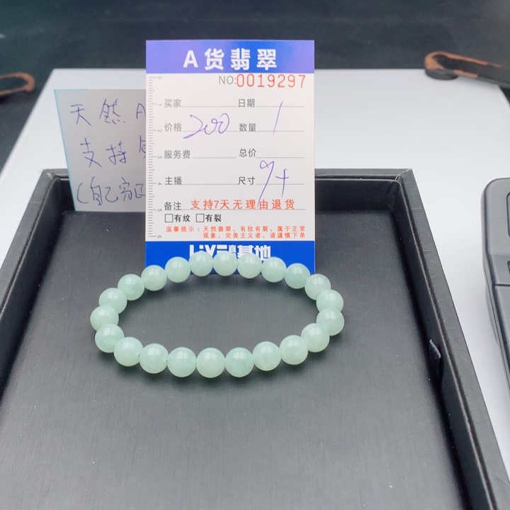 翡翠未镶嵌手链多样性