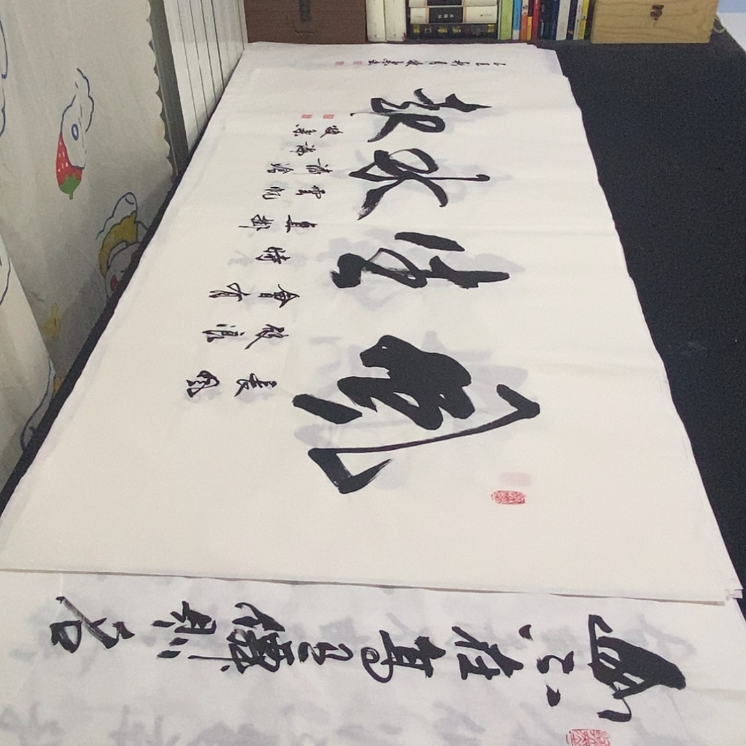 书法老师精品书法