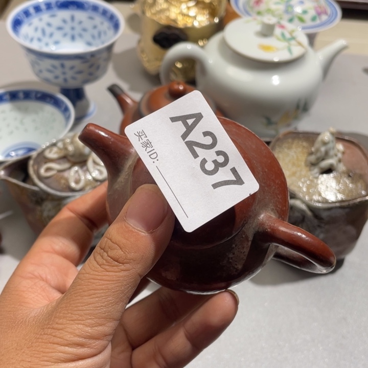 时***步陶0000000000编号237