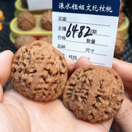 文玩核桃把件41边43肚全品南疆6482