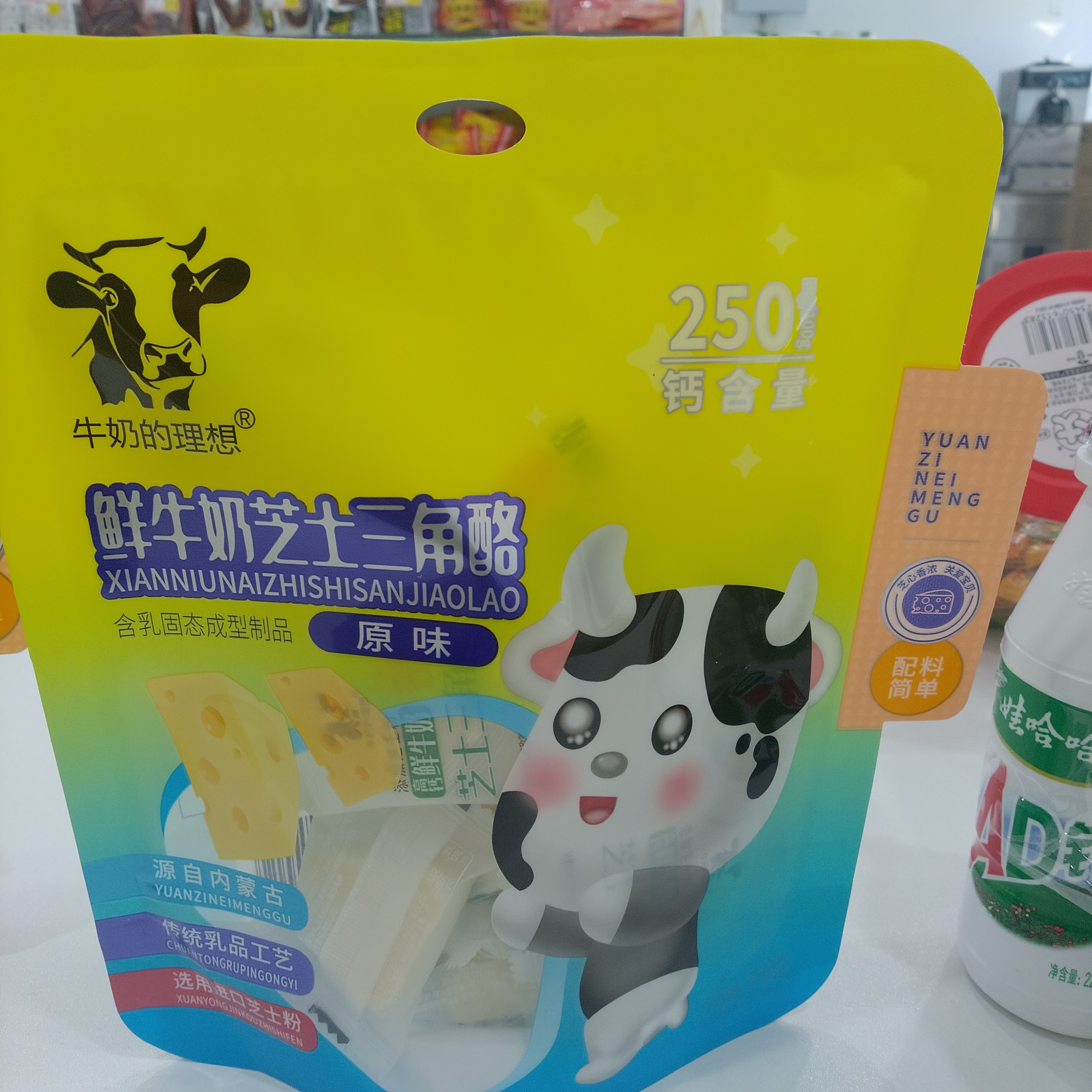 牛奶芝士三角原味