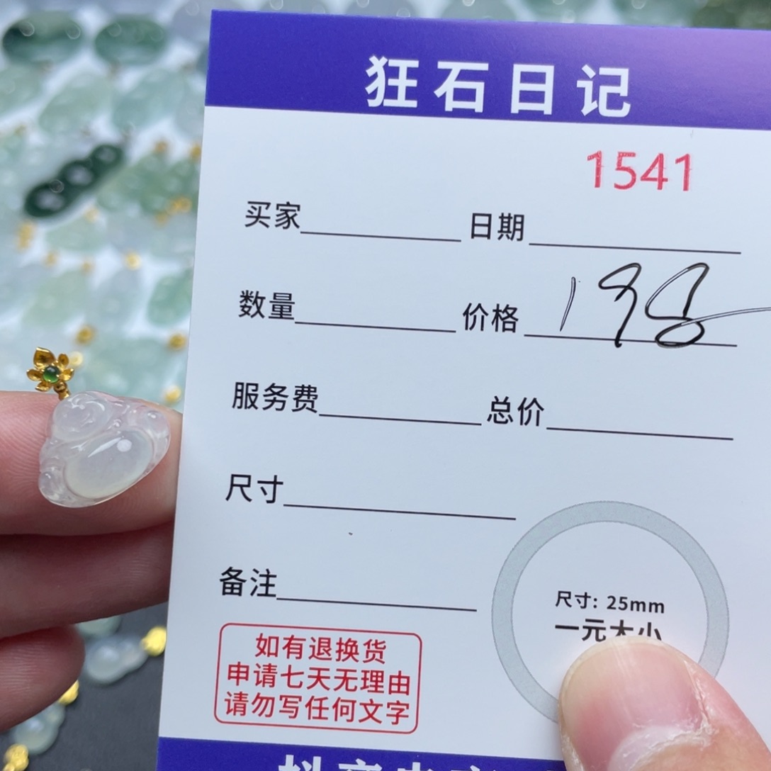 翡翠18K金镶嵌颈饰天然A货缅甸翡翠