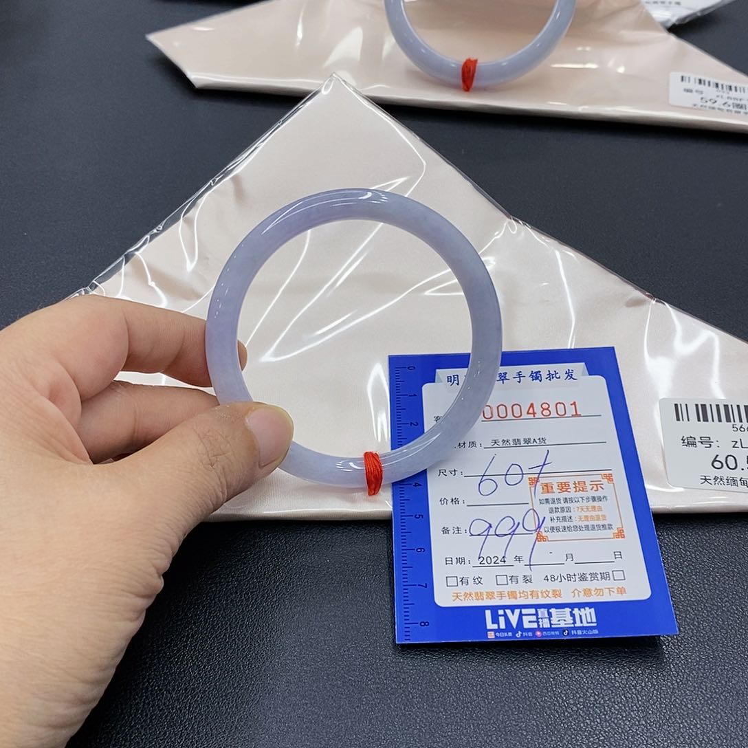 翡翠手镯未镶嵌美*翡翠手镯