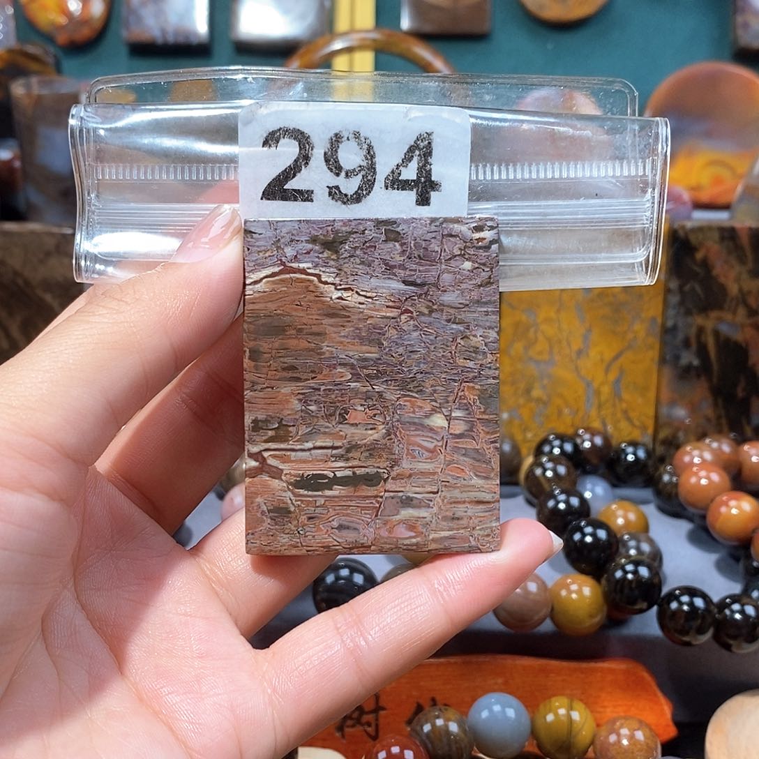 硅化玉天然北票硅化玉牌子未镶嵌天然北票硅化玉牌子