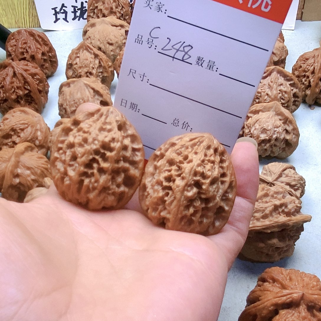 把件桃核248号野牛37尺