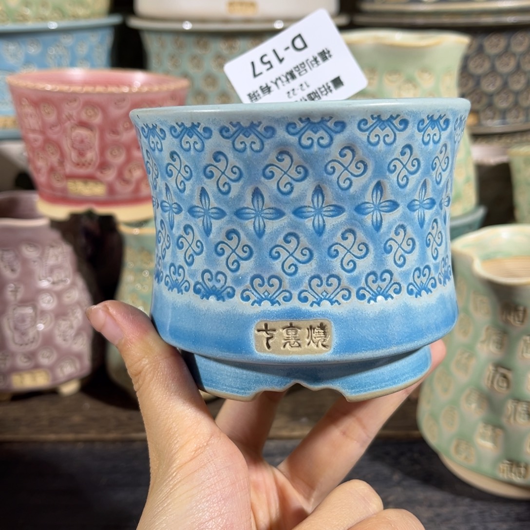 七里烧默认微瑕12-222-157/8特价