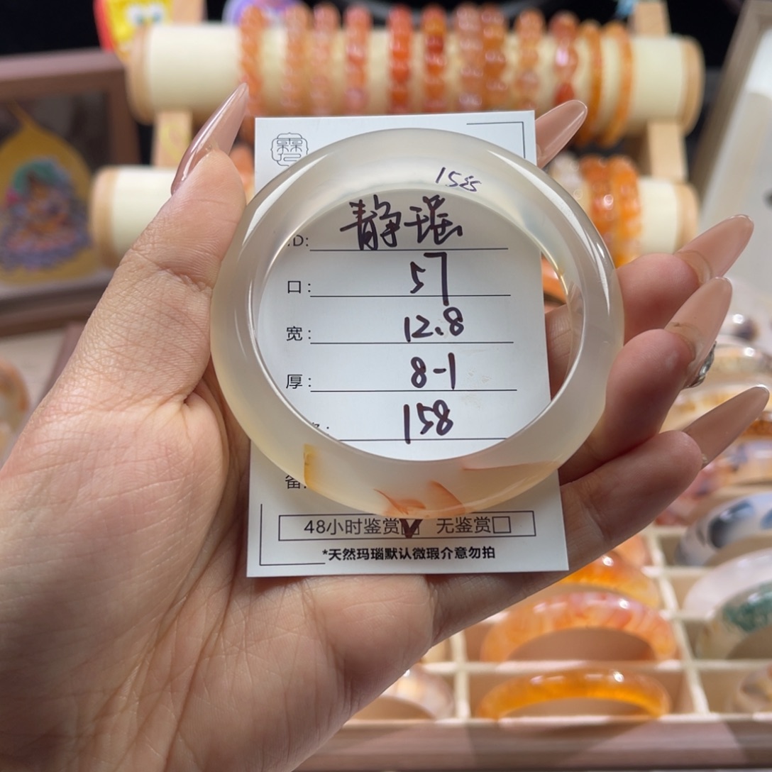 手镯玛瑙/玉髓合金静****e