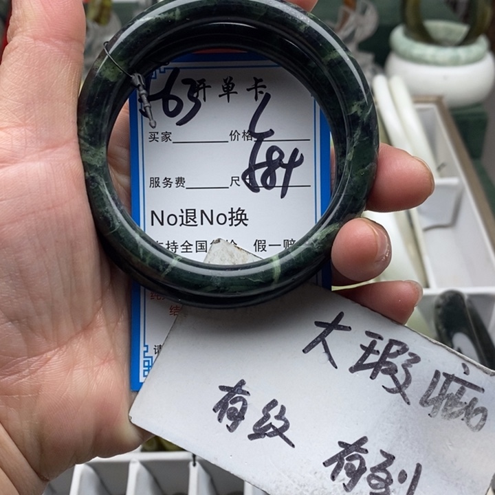 蛇纹石玉未镶嵌手镯