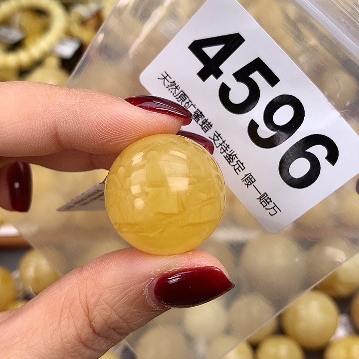 蜜蜡未镶嵌珠宝奇石24.8