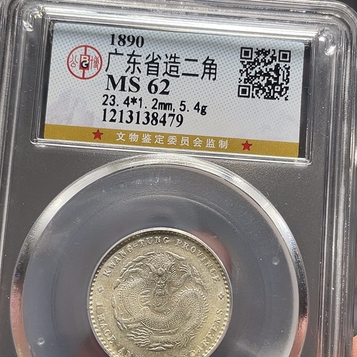 银如图所说的一个