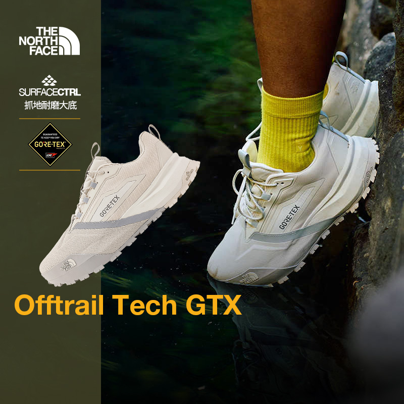 THE NORTH FACE/北面徒步鞋情侣款OfftrailGORETEX防水户外|8ADY