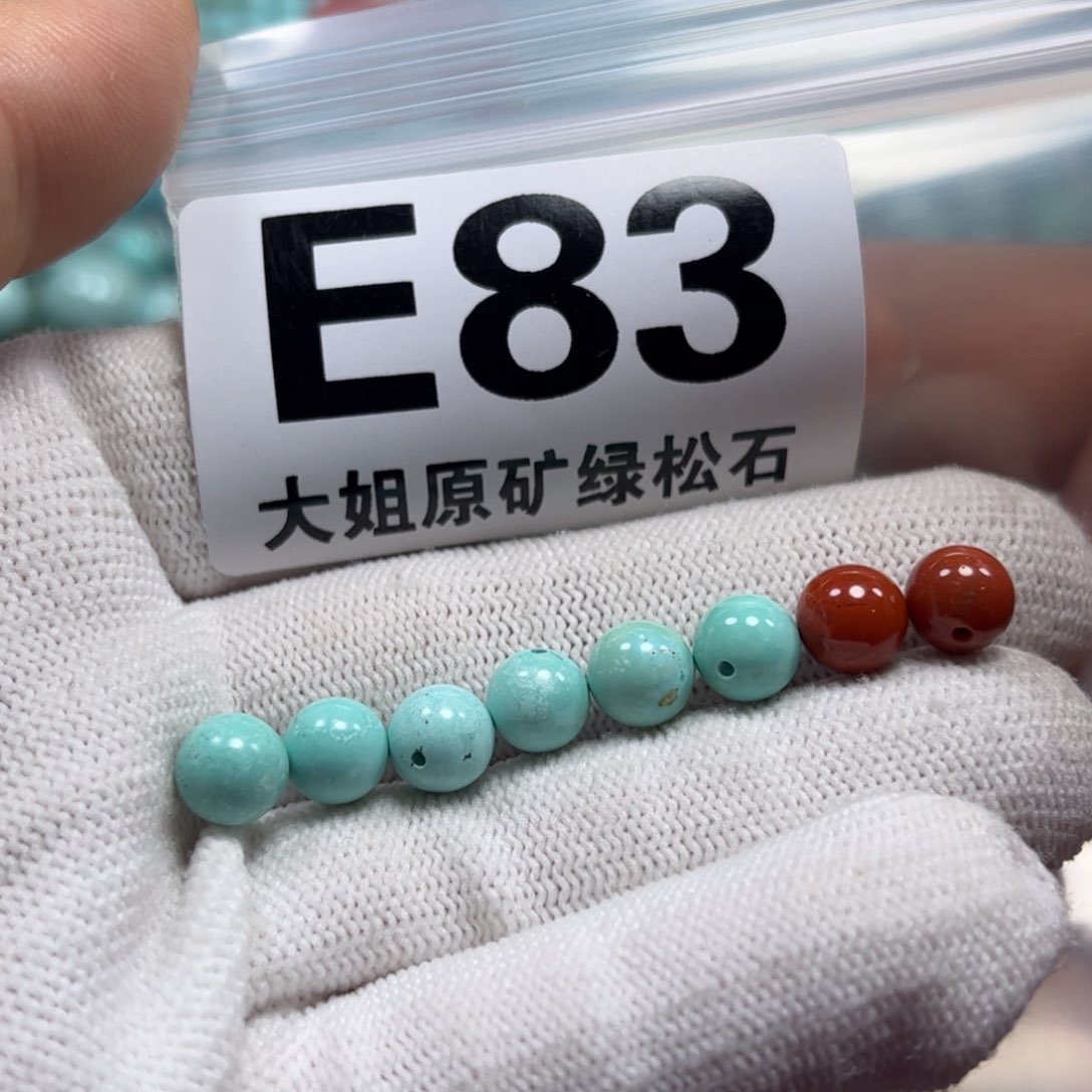 南红玛瑙珠宝奇石未镶嵌