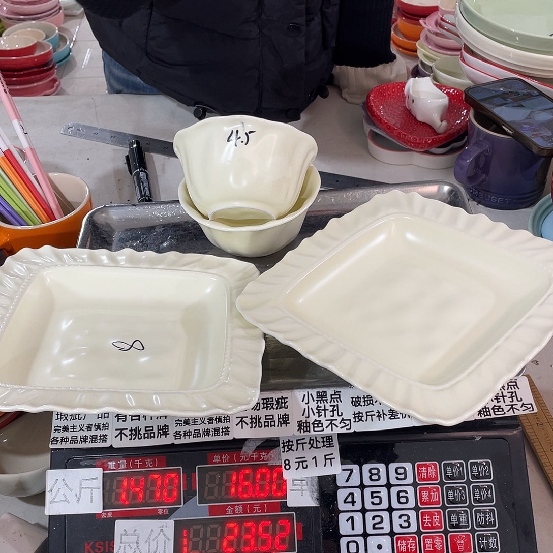 瓷片瑕疵陶瓷不挑品牌85