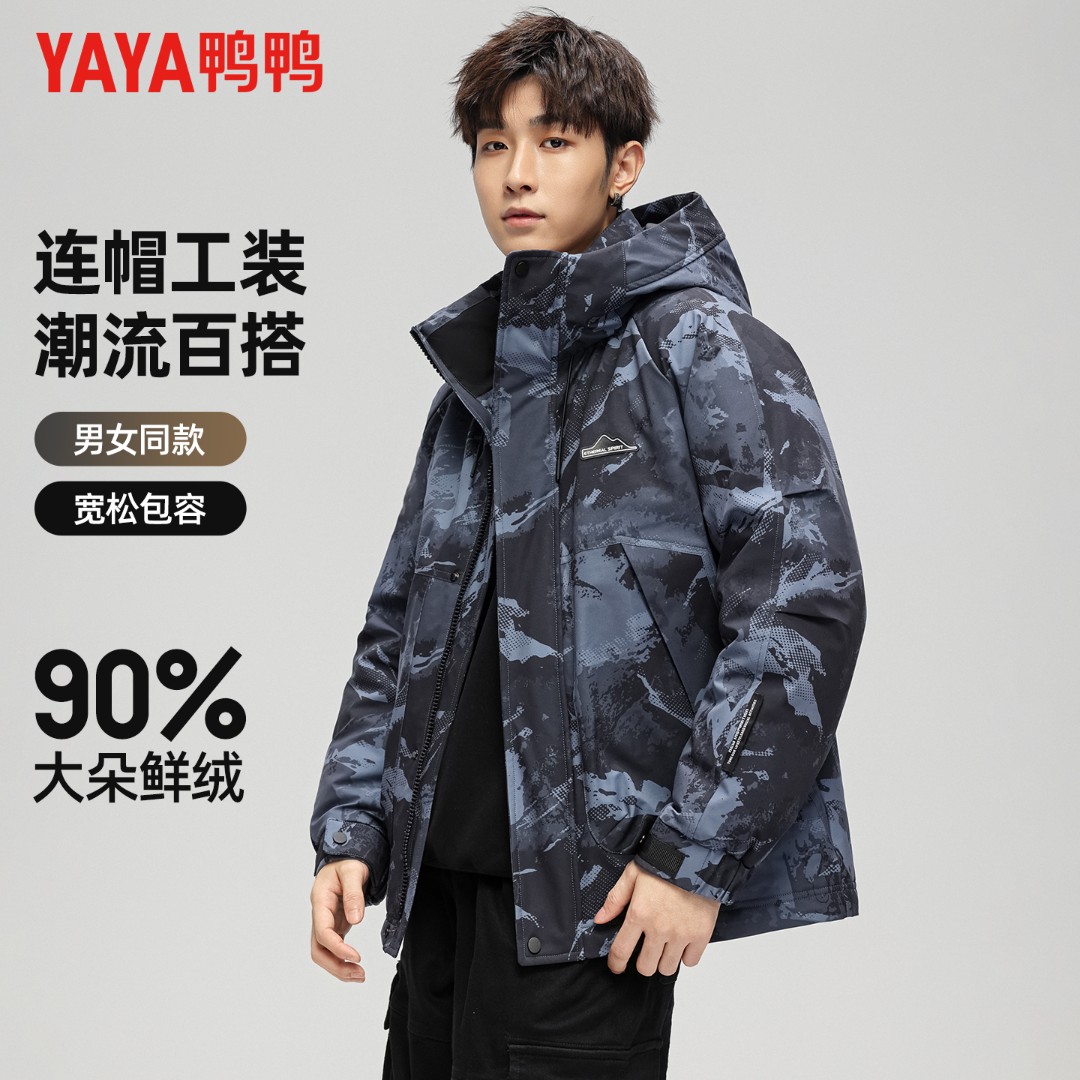 YAYA/鸭鸭【欧豪同款】双11好物情侣羽绒服冬季新潮流加厚保暖外套