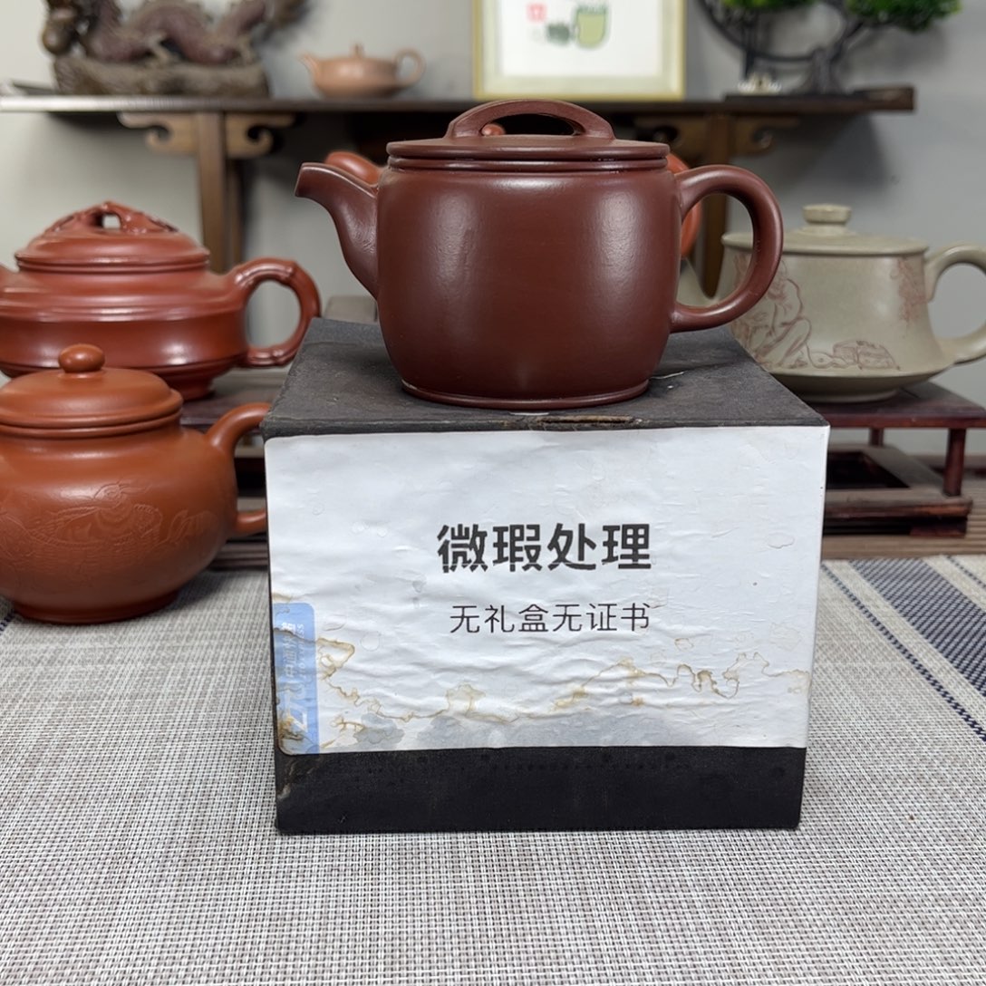 卖***哥茶壶紫砂微瑕处理