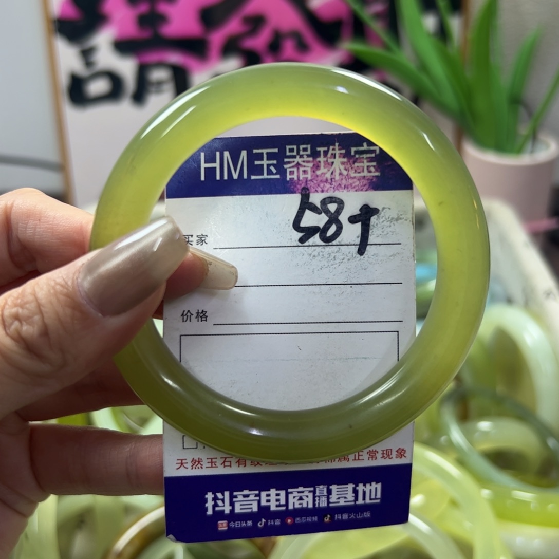 蛇纹石玉手镯未镶嵌293
