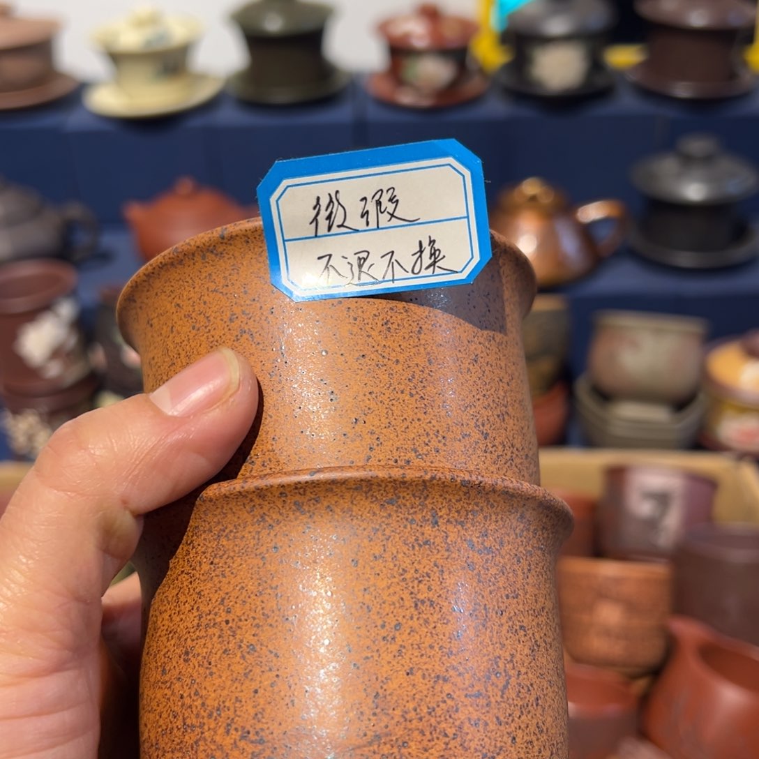 微瑕处理 不退不换