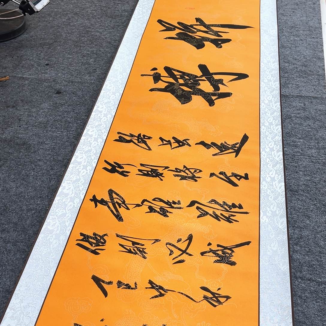 书法书法作品欣赏