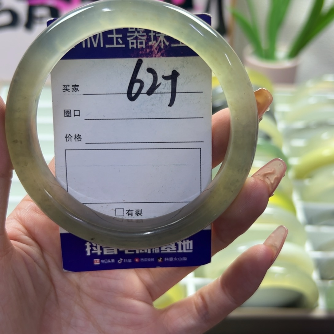 蛇纹石玉未镶嵌手镯615