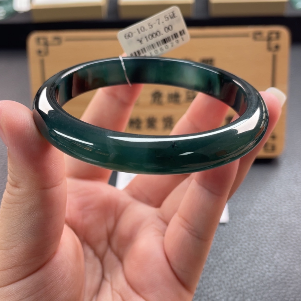 【闪购商品】未镶嵌手镯翡翠手镯