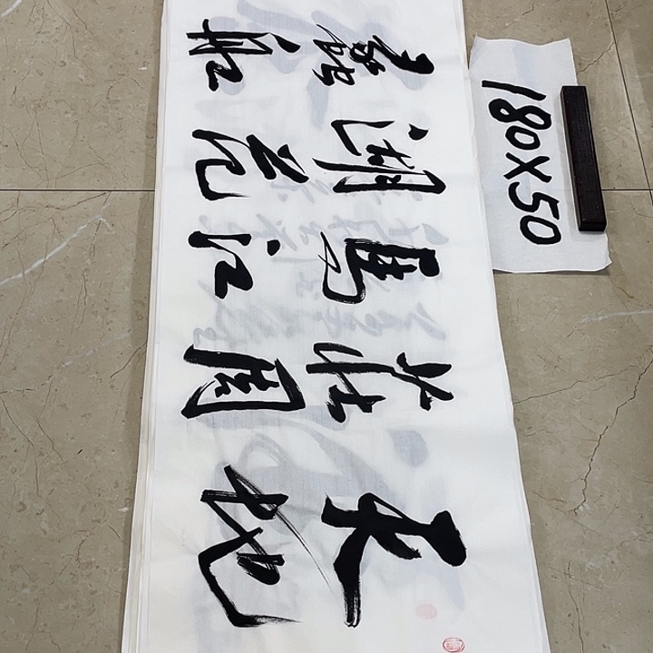 书法Lvqinzhenshufa