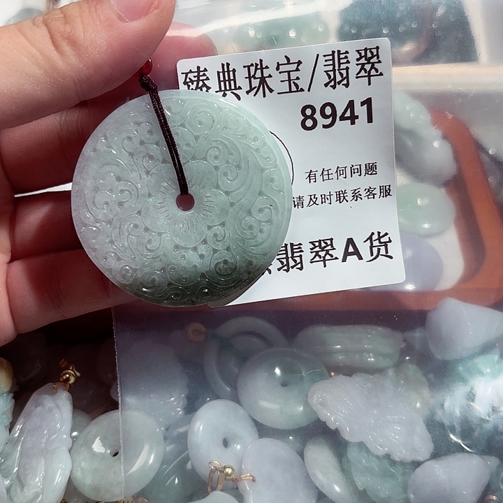 翡翠颈饰未镶嵌8941。