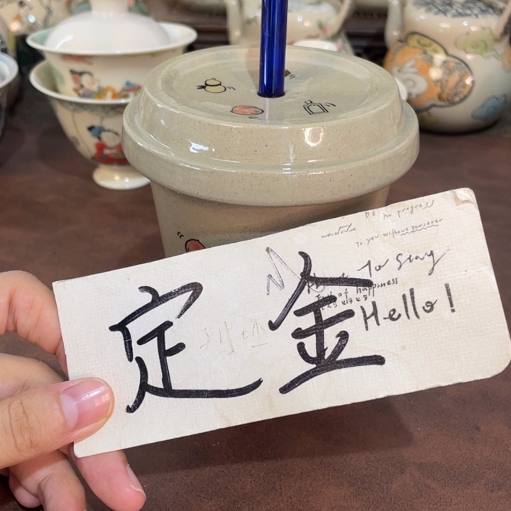 葡***萄小雅。                妍定金