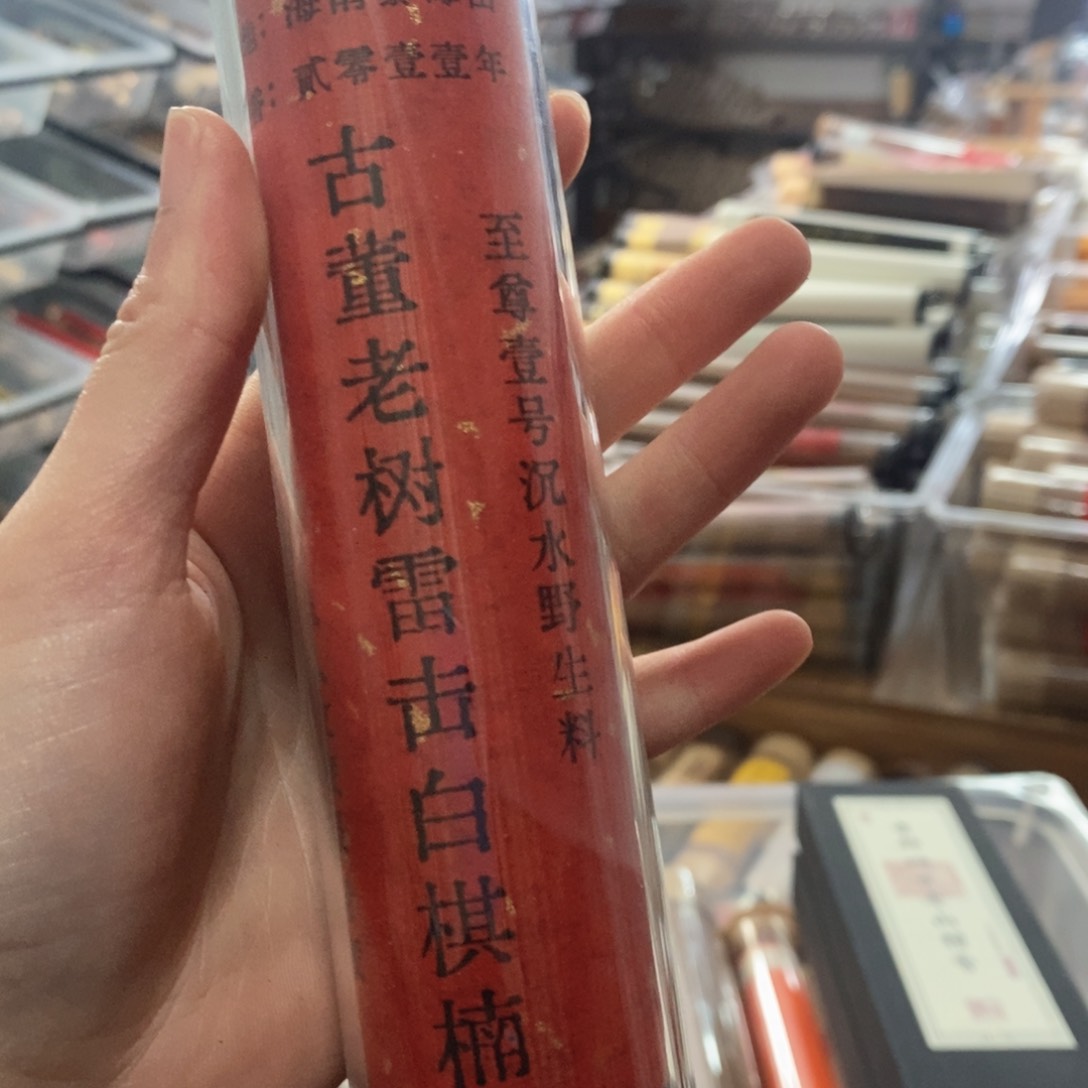 塔****巍999999996666666696999666