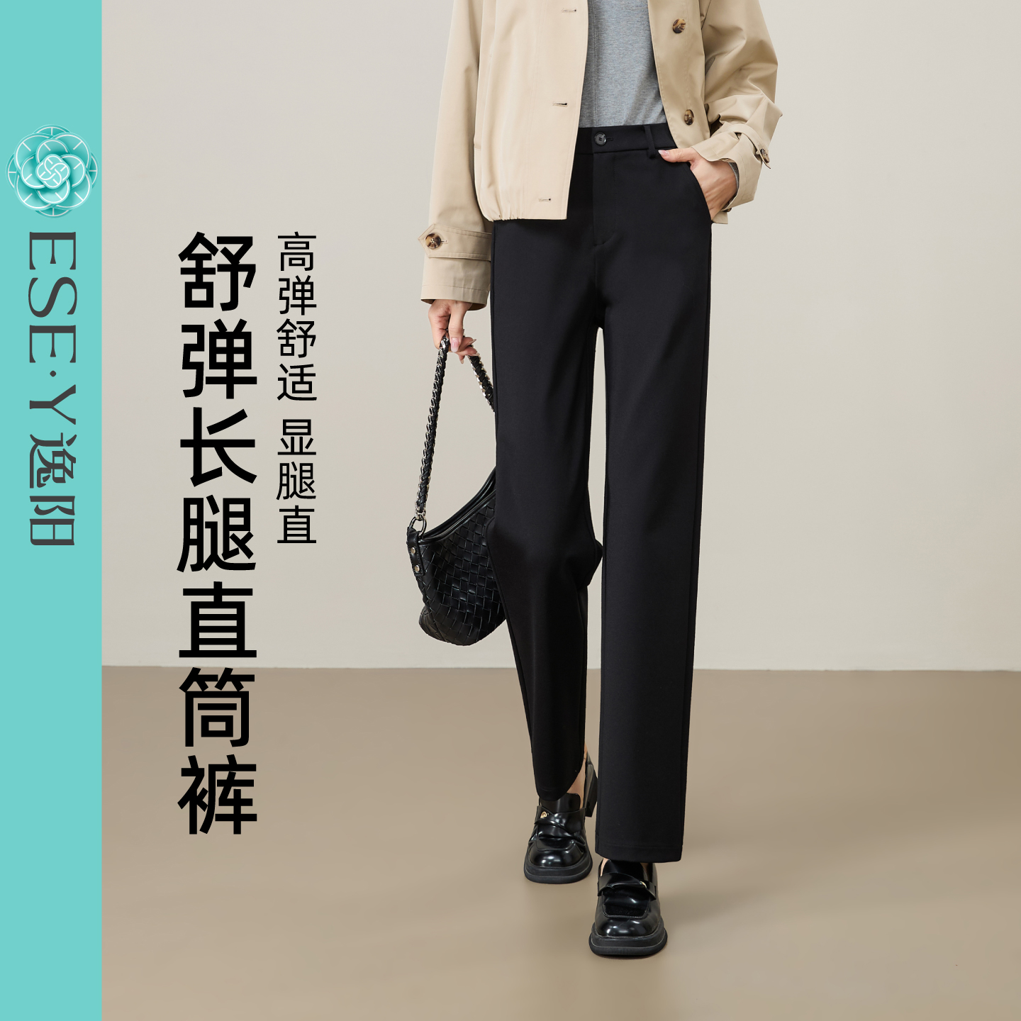 逸阳窄版直筒西装裤女2025秋季高腰显瘦通勤休闲烟管法棍小黑裤