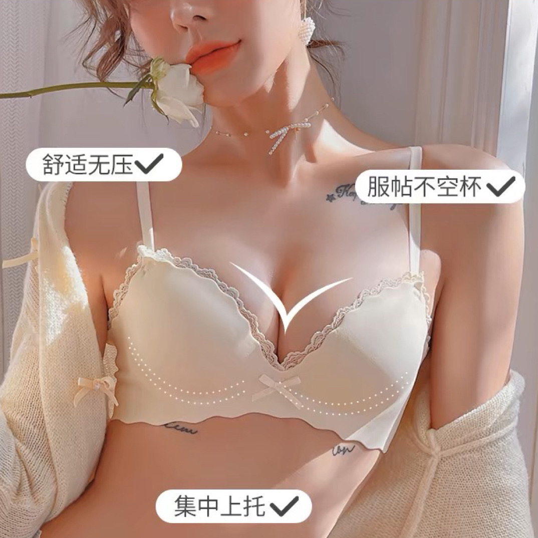 【红豆公主】性感纯欲美胸无痕聚拢小显大无感舒适内衣99533