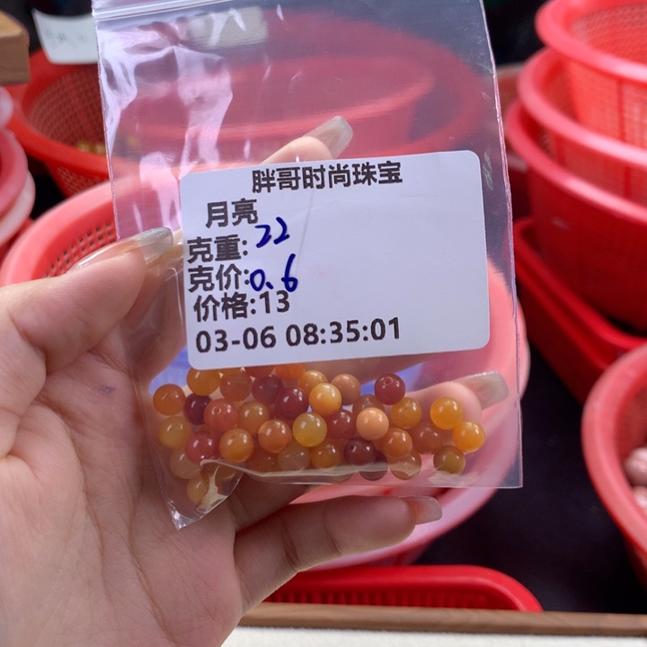 石英质玉手串未镶嵌月*