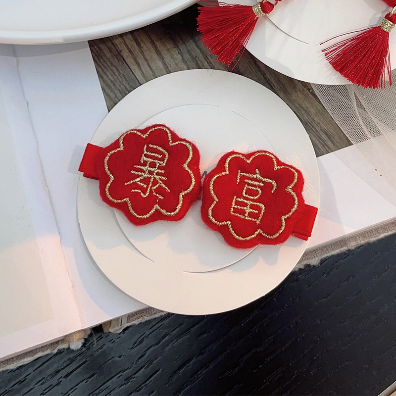 【暴富】新年喜庆红色发夹过年女童古风复古发饰一对A016D