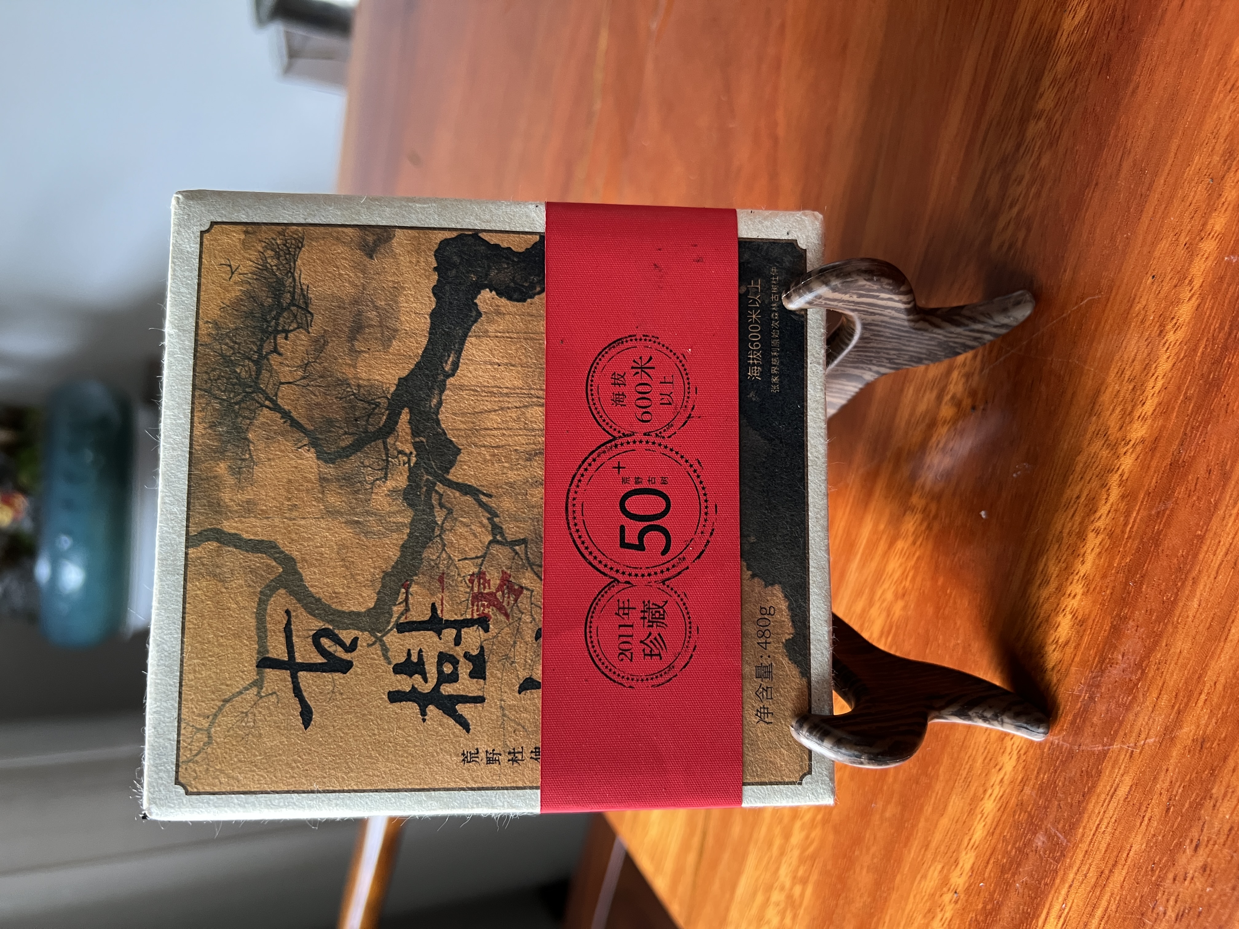 【古树杜仲茶】2011年张家界慈利50年以上古树杜仲 安化黑茶黑砖茶