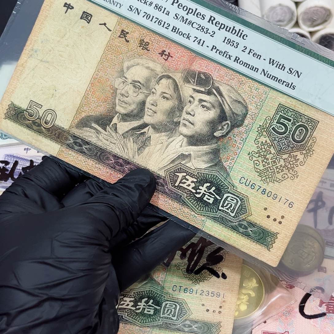 8050旧票稀冠顺子头67809176