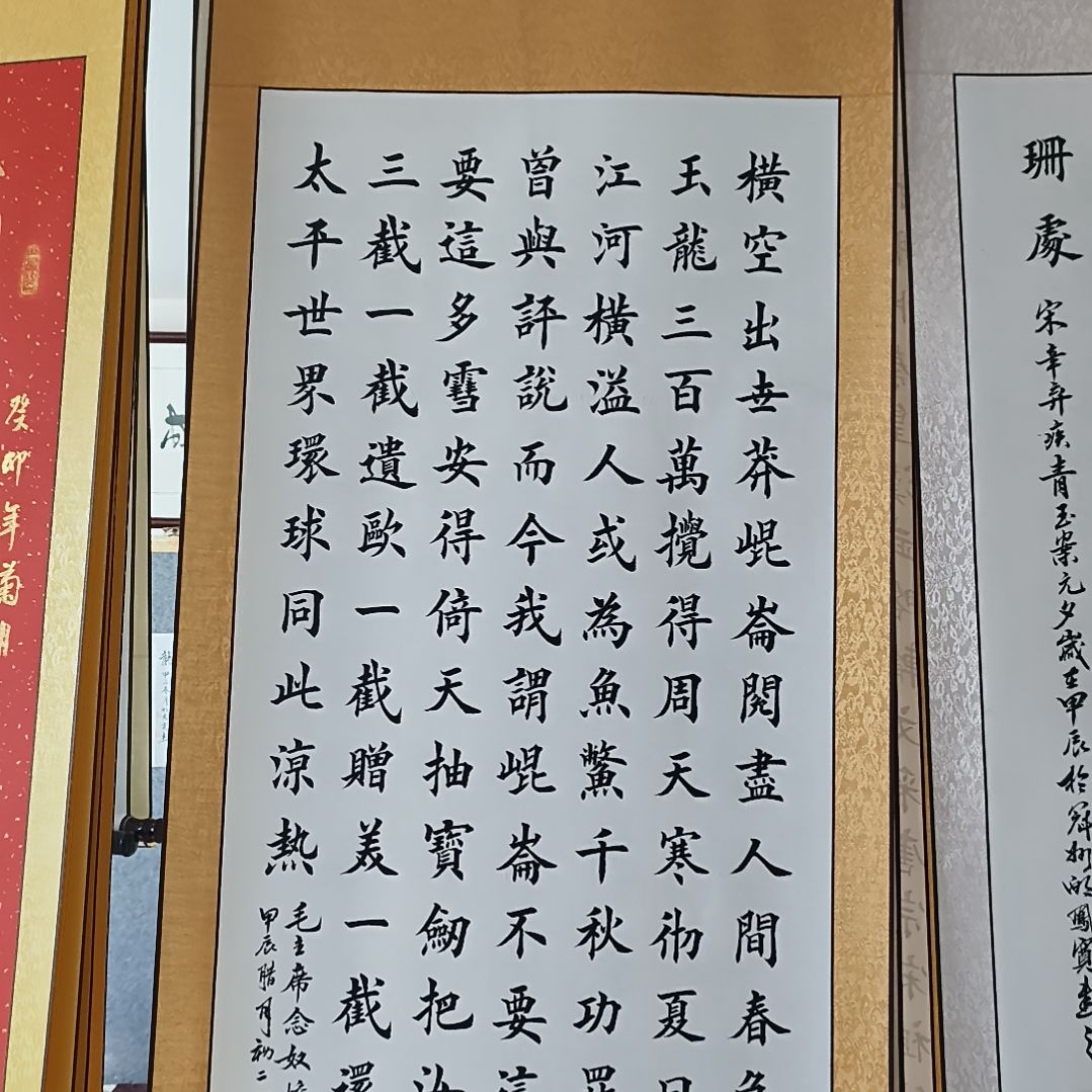 书法：：：：：：：：：：：：：：