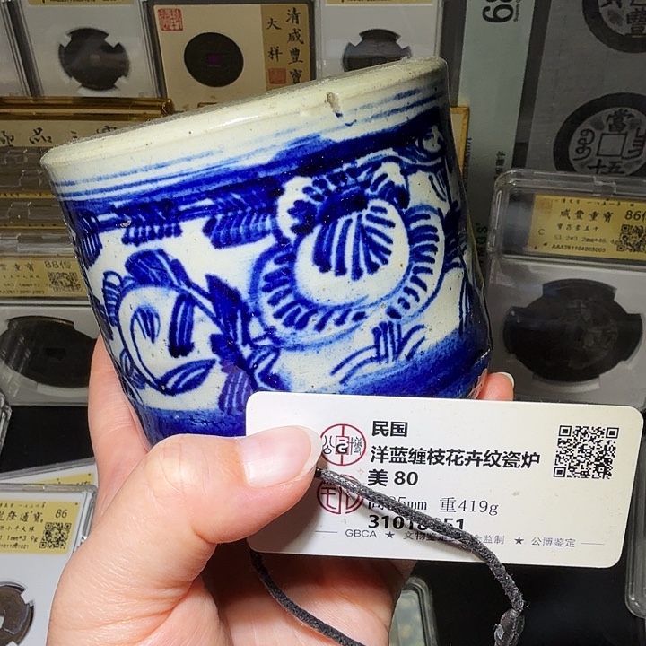 老***袁铜瀚海文物A洋蓝瓷炉