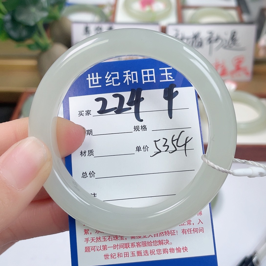 和田玉手镯未镶嵌