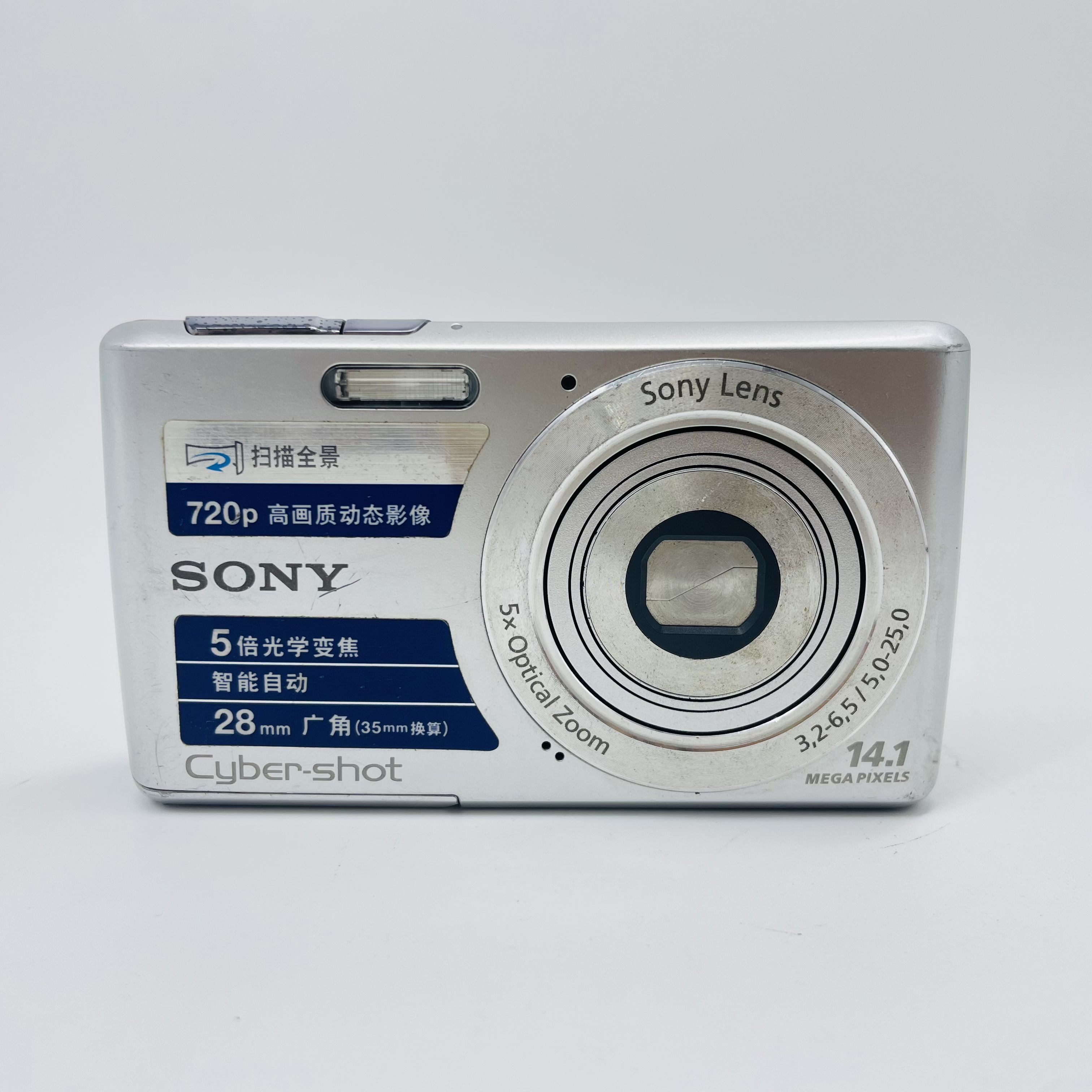 95新 Sony/索尼 W620 1410万像素  5倍光学变焦（no退no换）