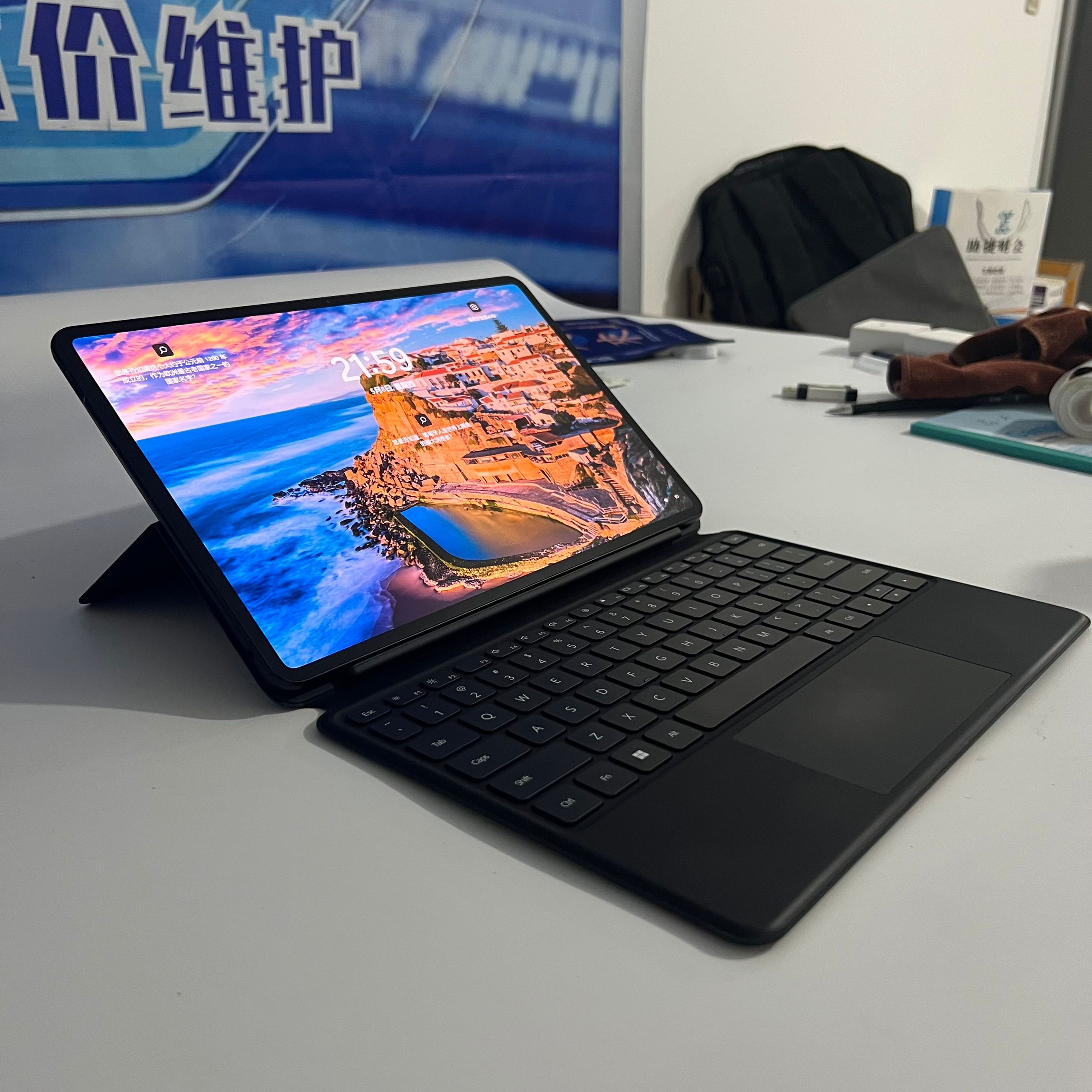 9新 Huawei/华为 华为matebookE PC平板windows11二合一 