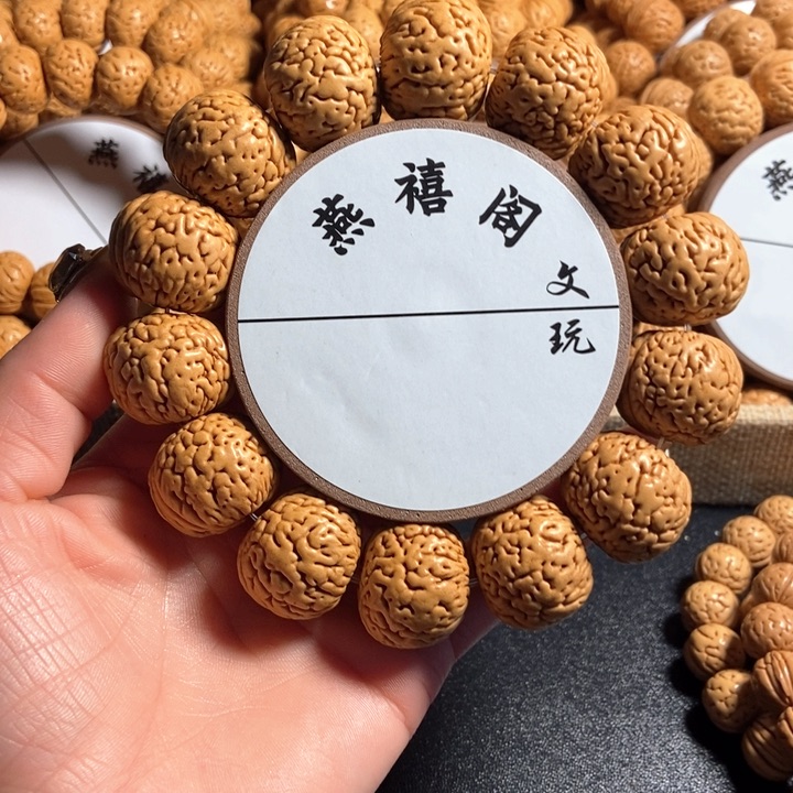 步**衫7号，桃核手串苹果园