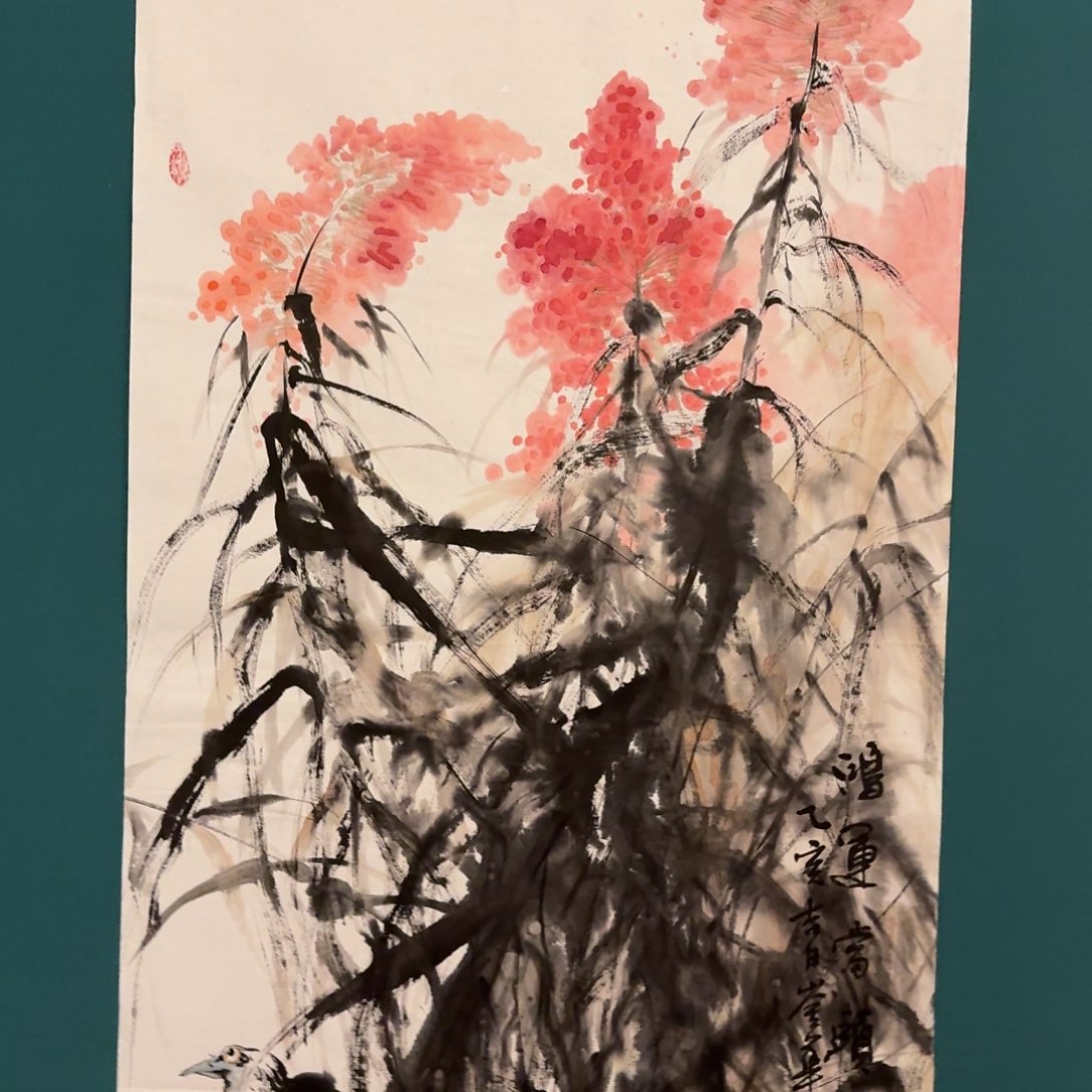 国画国画作品一幅作品