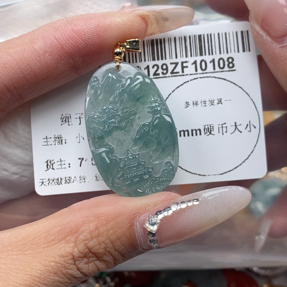 翡翠吊坠(不含链)未镶嵌