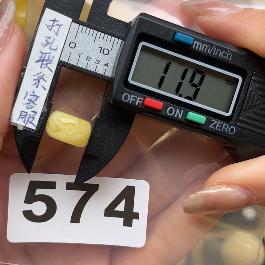 蜜蜡裸石未镶嵌财****贝