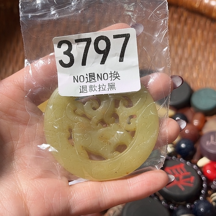 逸***晨花岗石非金属3797 