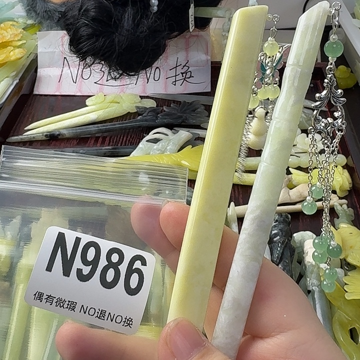 ****兔蛇纹石玉合金发饰