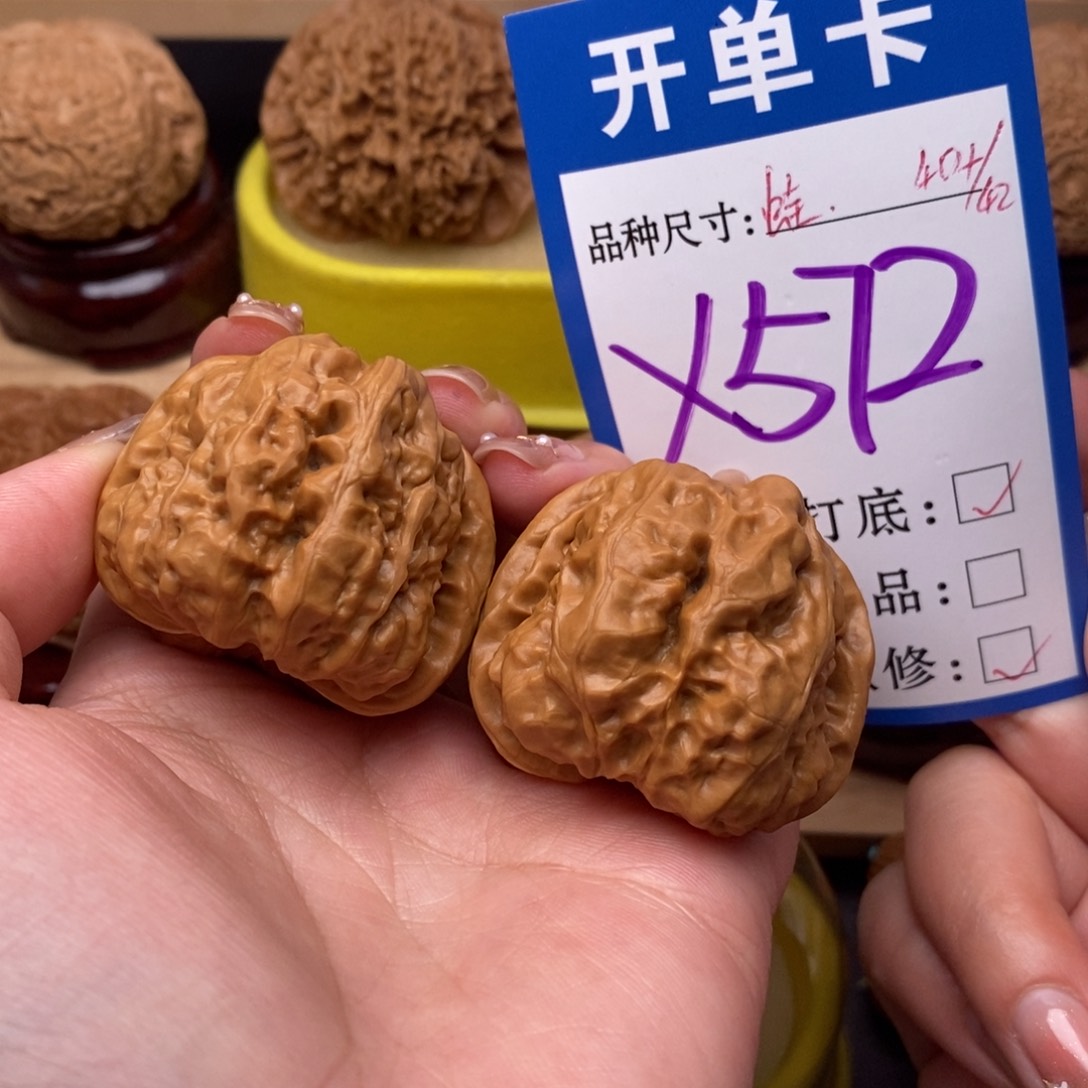 把件文玩核桃蛤蟆40