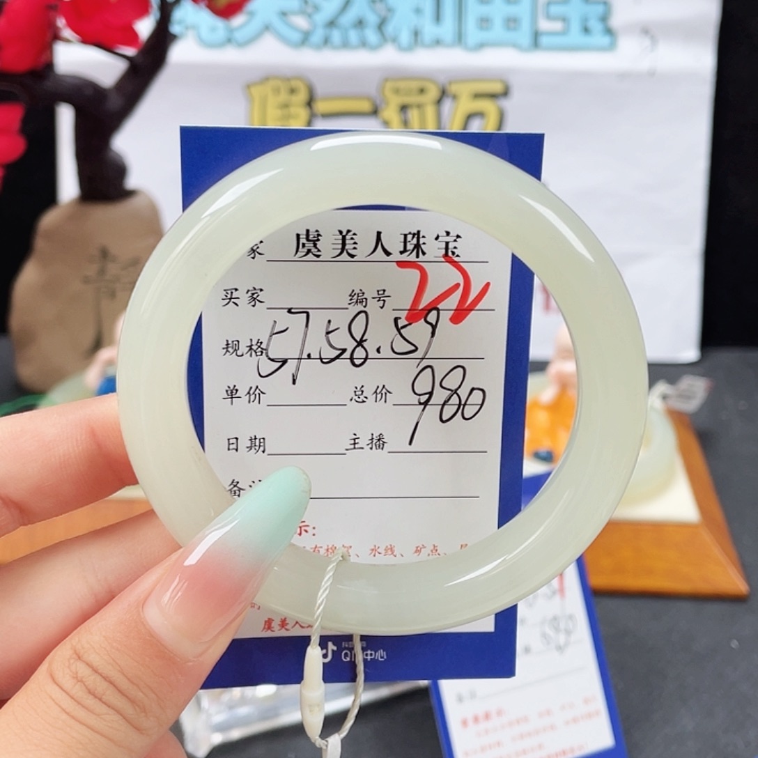未镶嵌手镯和田玉