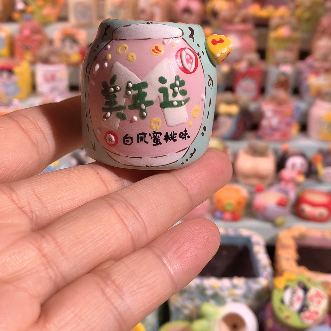 陶内口2.5 满100包邮